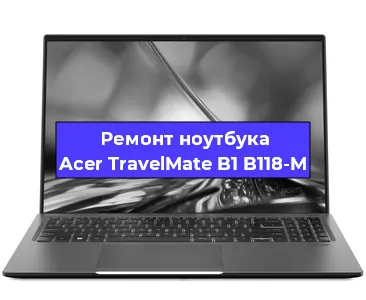 Замена батарейки bios на ноутбуке Acer TravelMate B1 B118-M в Ростове-на-Дону